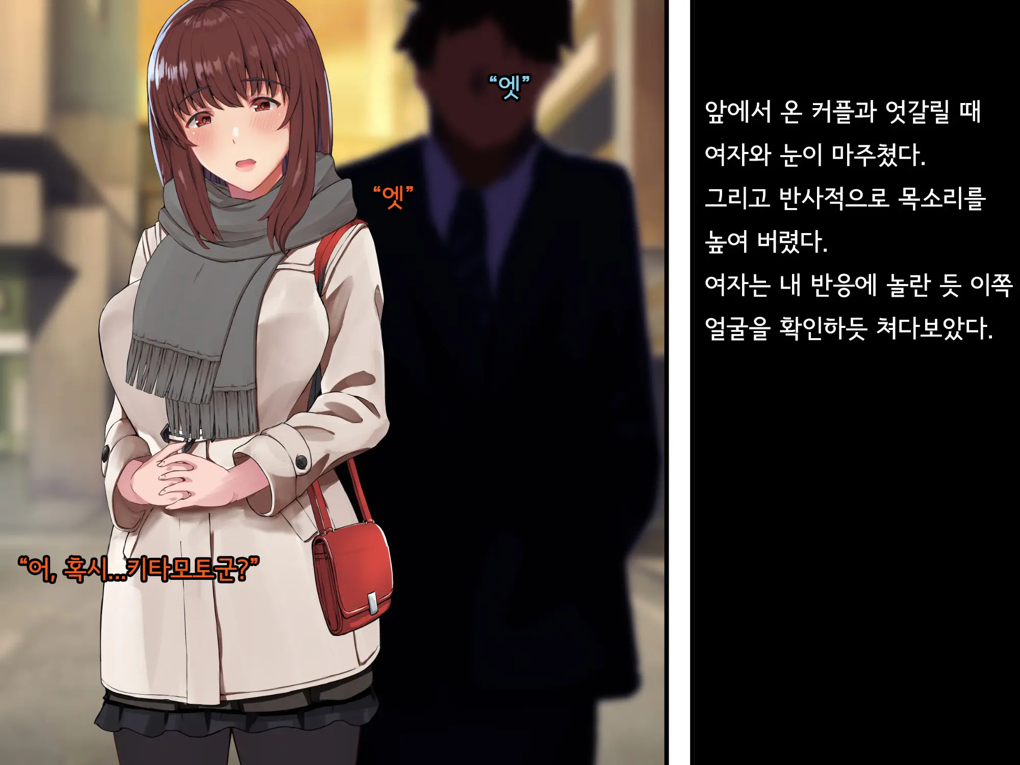 Bungaku Shoujo Suzune No Daigaku Seikatsu | 문학소녀 스즈네의 대학성활